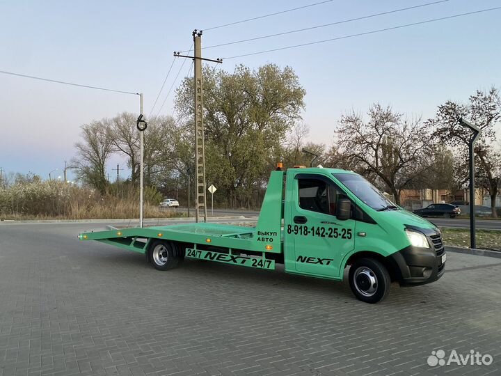 Эвакуатор услуги эвакуатора