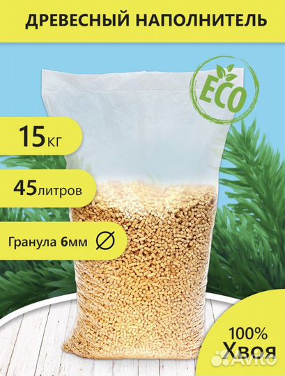 Древесный наполнитель