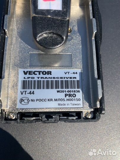 Рация vector VT 44 PRO