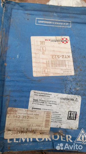 Тормозные колодки передние Пежо, Фиат, Ситроен