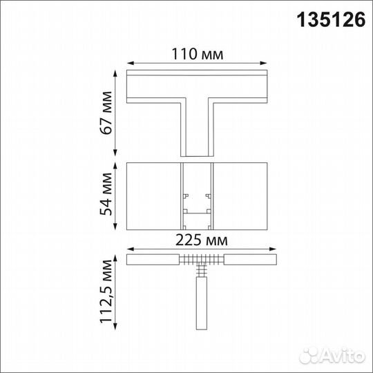 Коннектор T-образный Novotech Shino Flum 135126