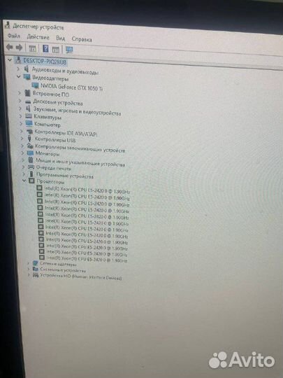 Компьютер для работы и игр