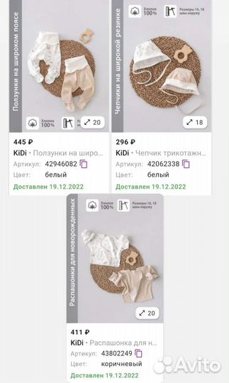 Детские вещи пакетом 0-3мес (56-62р)