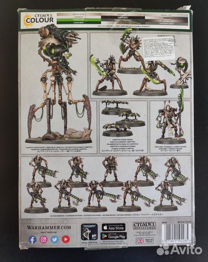 Warhammer 40k Combat Patrol Necrons