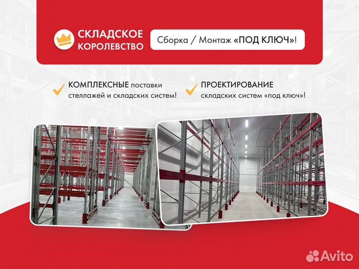 Медицинский шкаф / шкаф для медикаментов