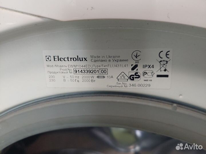 Узкая стиральная машина Electrolux