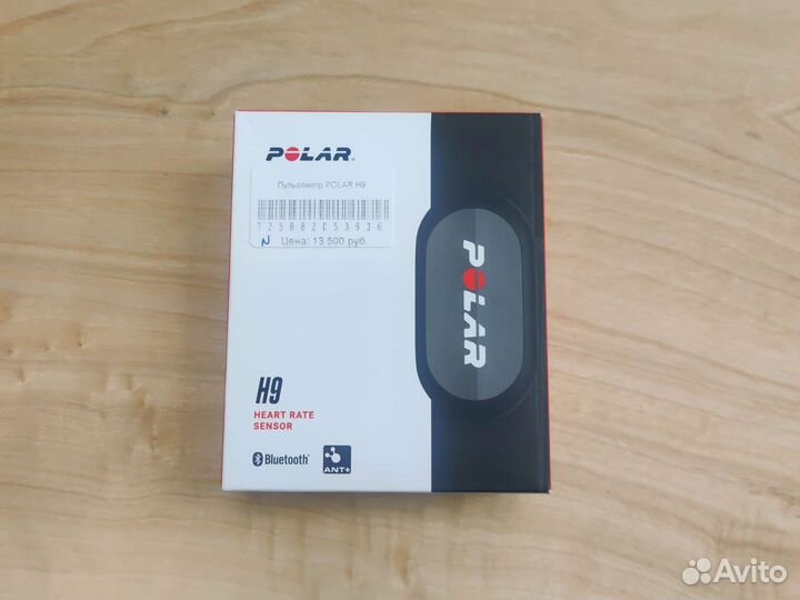Пульсометр Polar H9
