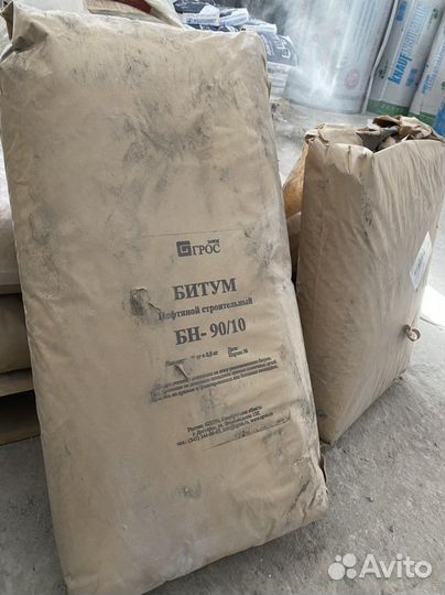 Битум