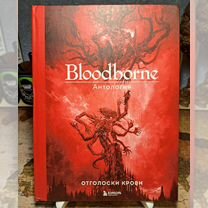 Bloodborne Антология Отголоски кр�ови