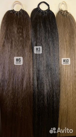 Хвост на резинке, накладной хвост шиньон коса