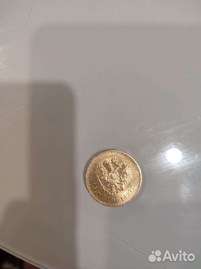 Царские золотые монеты