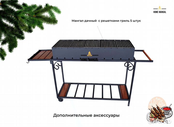 Гриль мангал барбекю с доставкой
