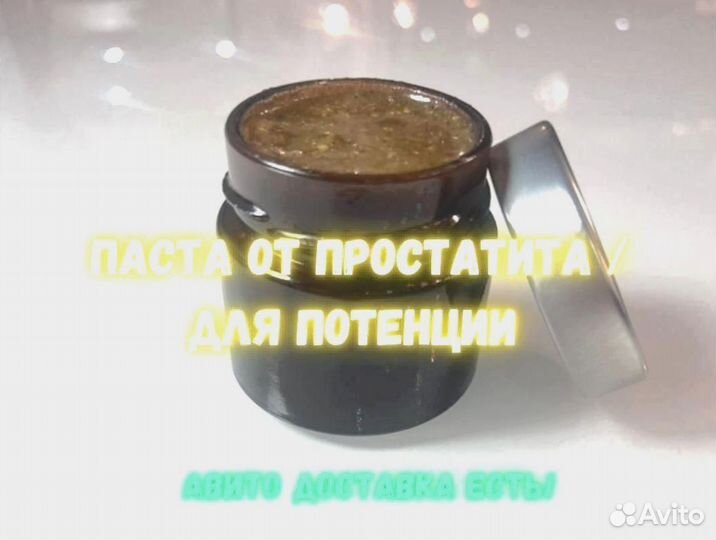 Травяной волшебный мед