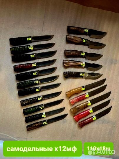 Нож М796 охотничий якутский