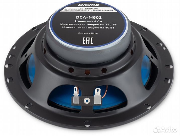 Автомобильная колонка Digma DCA-M602