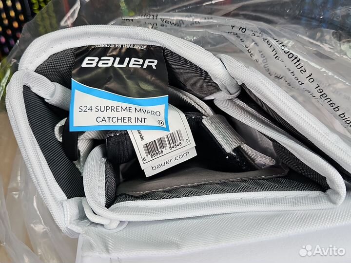 Вратарская ловушка Bauer Supreme mvpro SR и INT