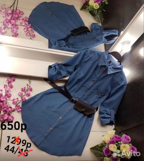 Рубашка туника