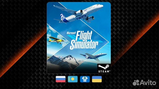 Microsoft Flight Simulator 2020 (Steam) объявление продам