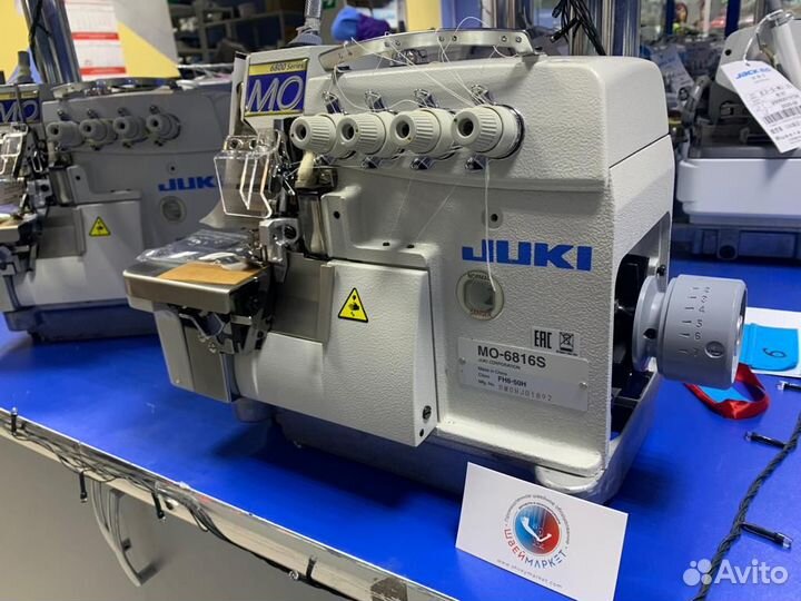 Оверлок Juki MO-6816S-FH6-50H