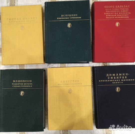 Библиотека классики