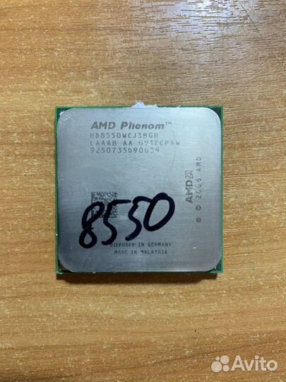 Процессор AM2+ AMD Phenom X3 8550 2.2GHz 3-ядра
