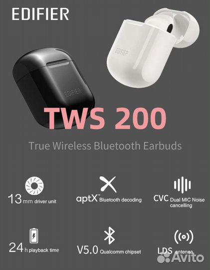 Беспроводные наушники Edifier TWS200