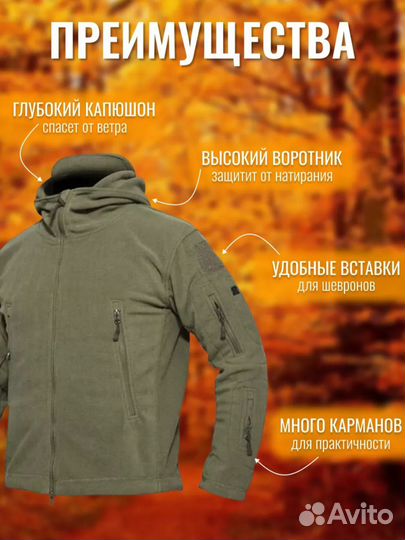 Тактическая флисовая толстовка esdy Олива