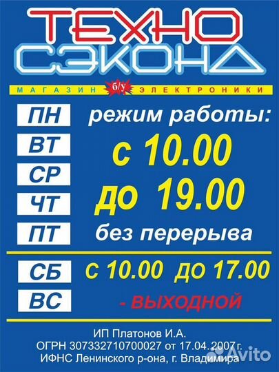 Процессор Intel Pentium G3250 Haswell LGA1150