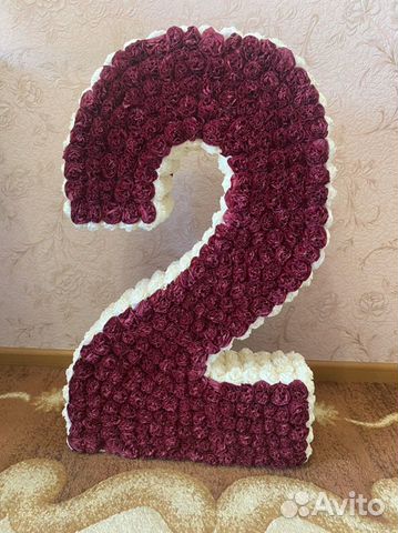 Цифра 2