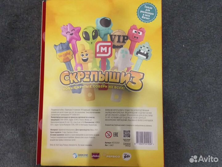 Скрепыши 3 вся коллекция с випом