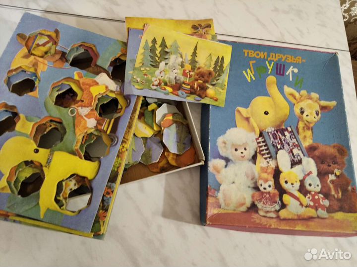 Игры СССР для детей