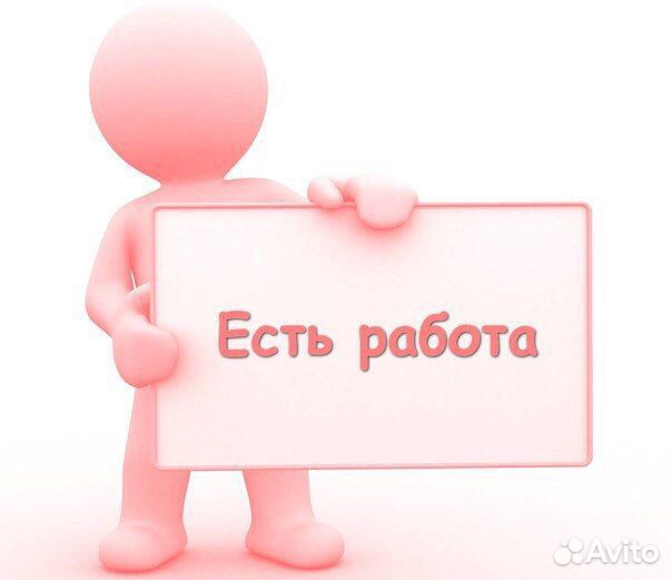 Продавец на выкладку Набережные Челны