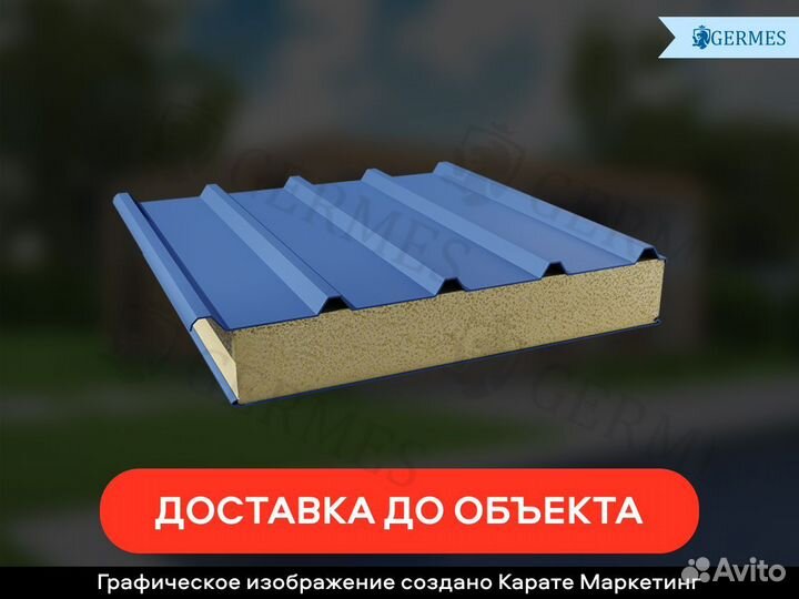 Сэндвич панель кровельная с наполнителем ппу