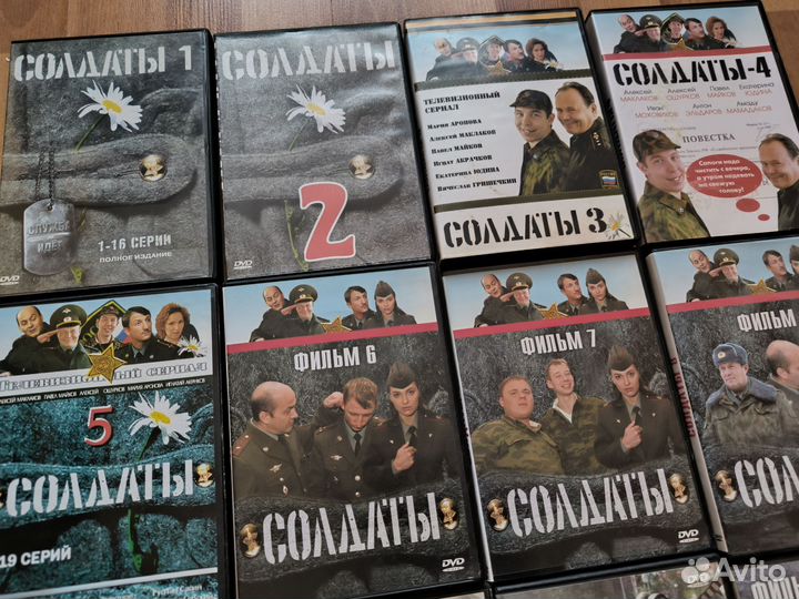 Солдаты dvd диски пакетом