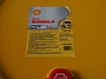 Моторное масло Shell Rimula R6 M 10W-40