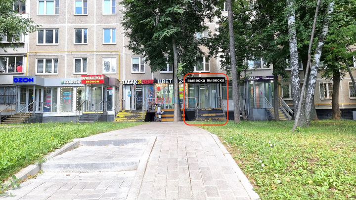 Сдам торговое помещение, 20 м²