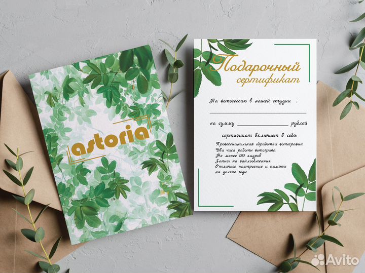 Графический дизайн, дизайн полиграфии, логотип