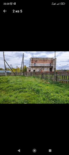 Участок 13 сот. (ИЖС)