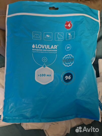 Вкладыши lovular 78 штук