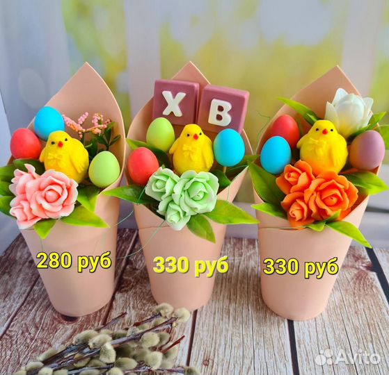 Мыло ручной работы Пасха Цыпленок Кролик Яичко