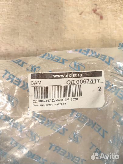 Пыльники стоек амортизатора, mitsu Pajero Pinin