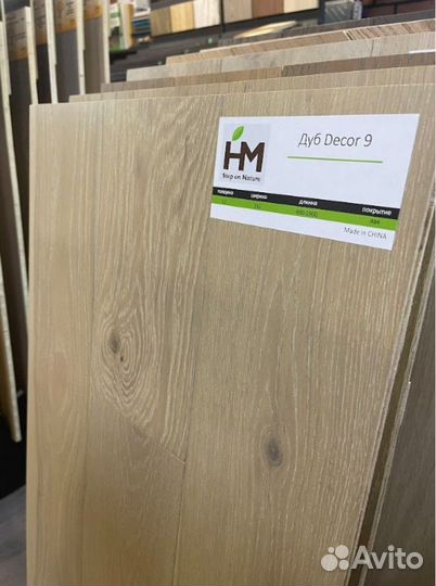 Инженерная доска HM Flooring Дуб селекция millrun