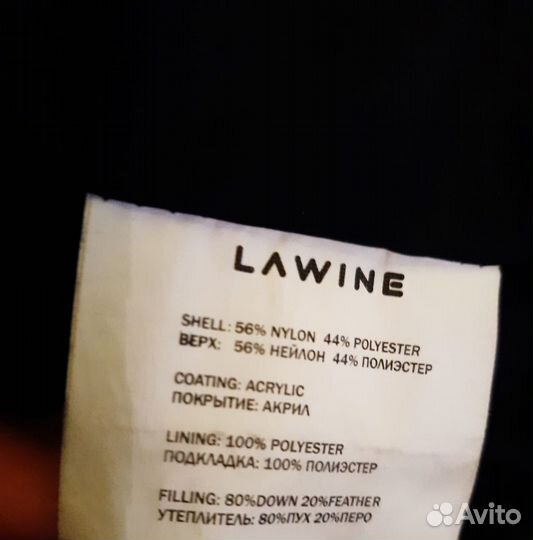 Пуховик женский lawine