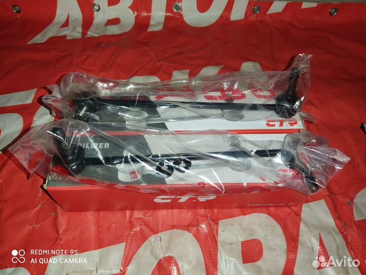 Стойки переднего стабилизатора Опель Астра J