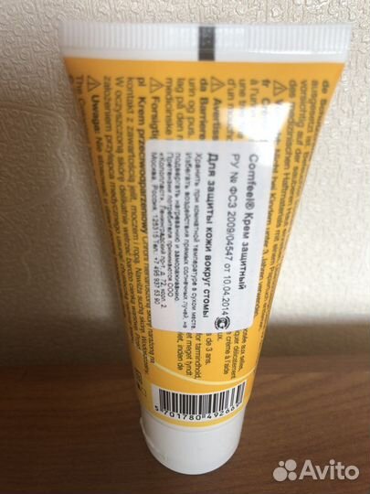 Средства по уходу за колостомой