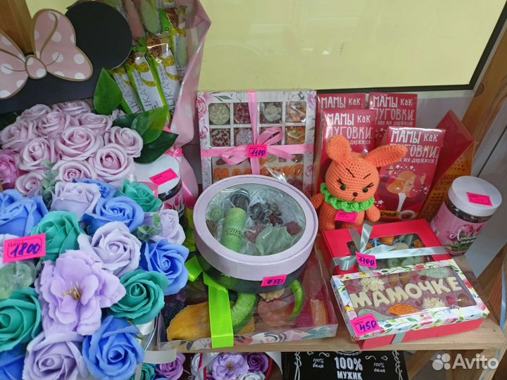 Букеты и подарки в наличии