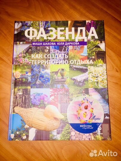 Подарочные книги новые