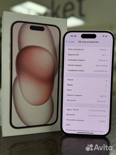 iPhone 15, 256 ГБ