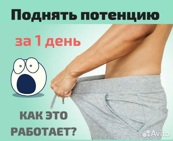 Золотой корень