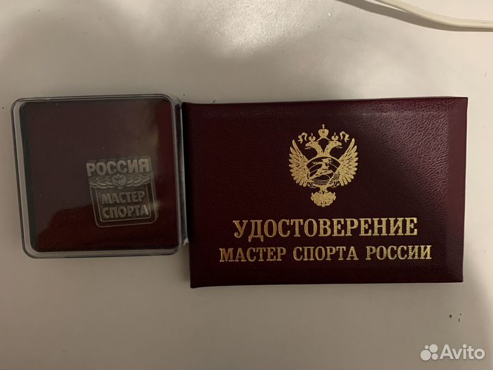 Тренер по растяжке, офп